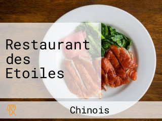 Restaurant des Etoiles