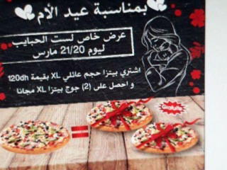 بيتزا فلسطين Palestine Pizza