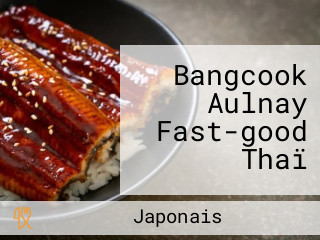 Bangcook Aulnay Fast-good Thaï