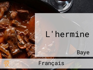 L'hermine