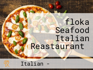 ‪floka Seafood Italian Reastaurant‬