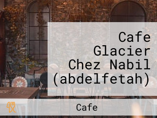 Cafe Glacier Chez Nabil (abdelfetah)