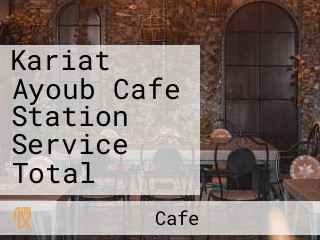 Kariat Ayoub Cafe Station Service Total