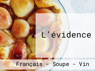 L’évidence