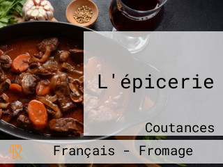 L'épicerie