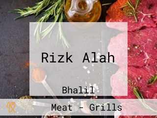 Rizk Alah