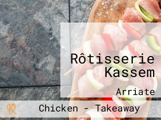 مشواة قاسم Rôtisserie Kassem