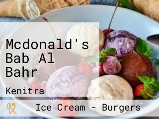 Mcdonald's Bab Al Bahr