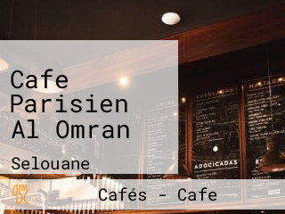 Cafe Parisien Al Omran