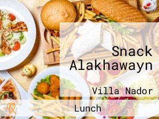 Snack Alakhawayn