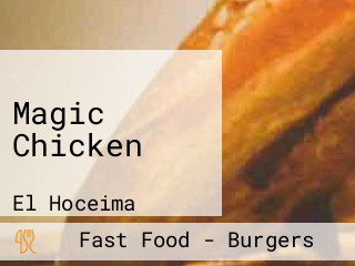 Magic Chicken