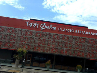 Mesnil Et Parc Botanique De Bray Garden