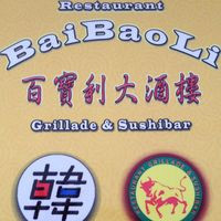 Baibaoli Grillade&sushibar