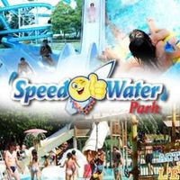 Speed Water (aquacity)